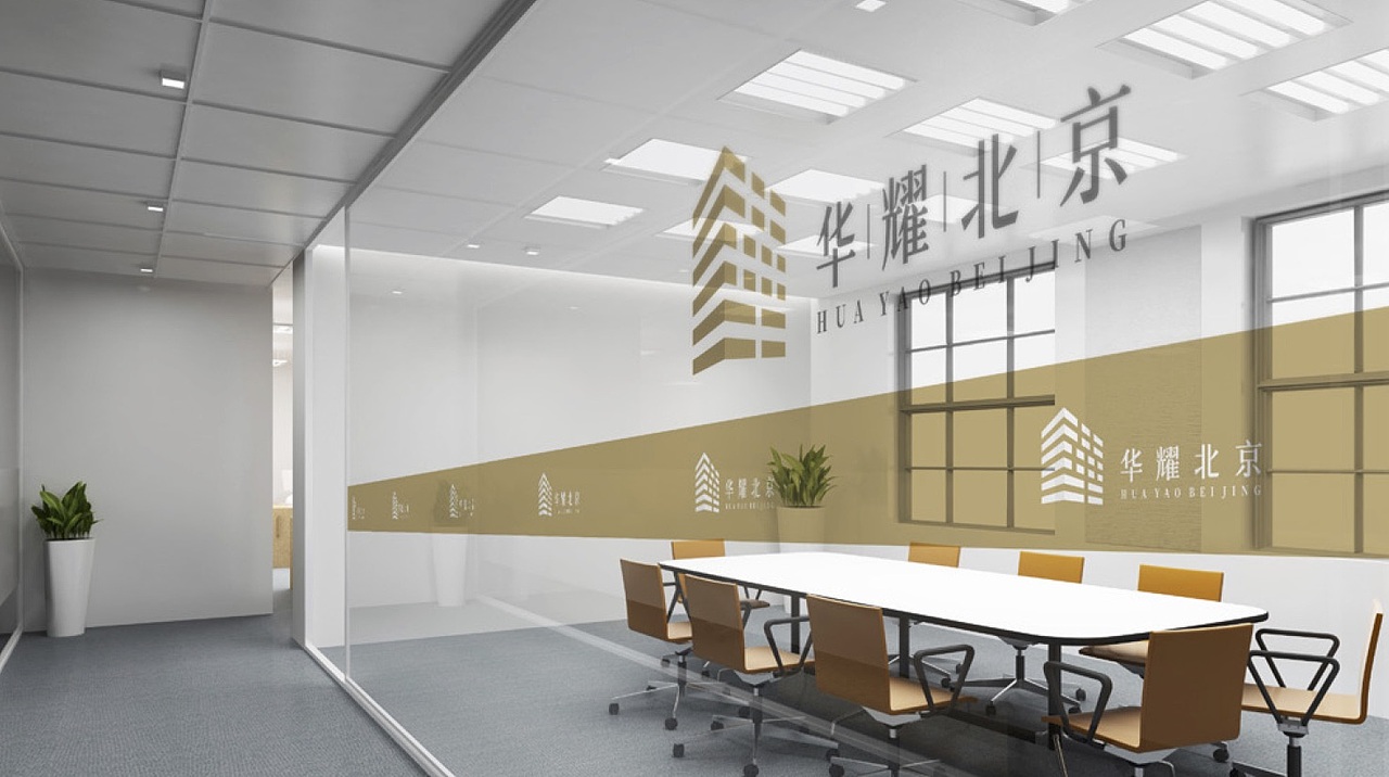 华耀北京Logo设计（图ZMjkxMTUxMTQ0） - Logo - 站酷设计师一不设计原创素材 - 站酷ZCOOL