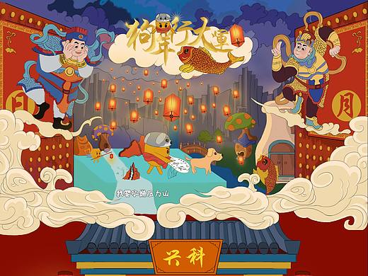 春季  插画  首页