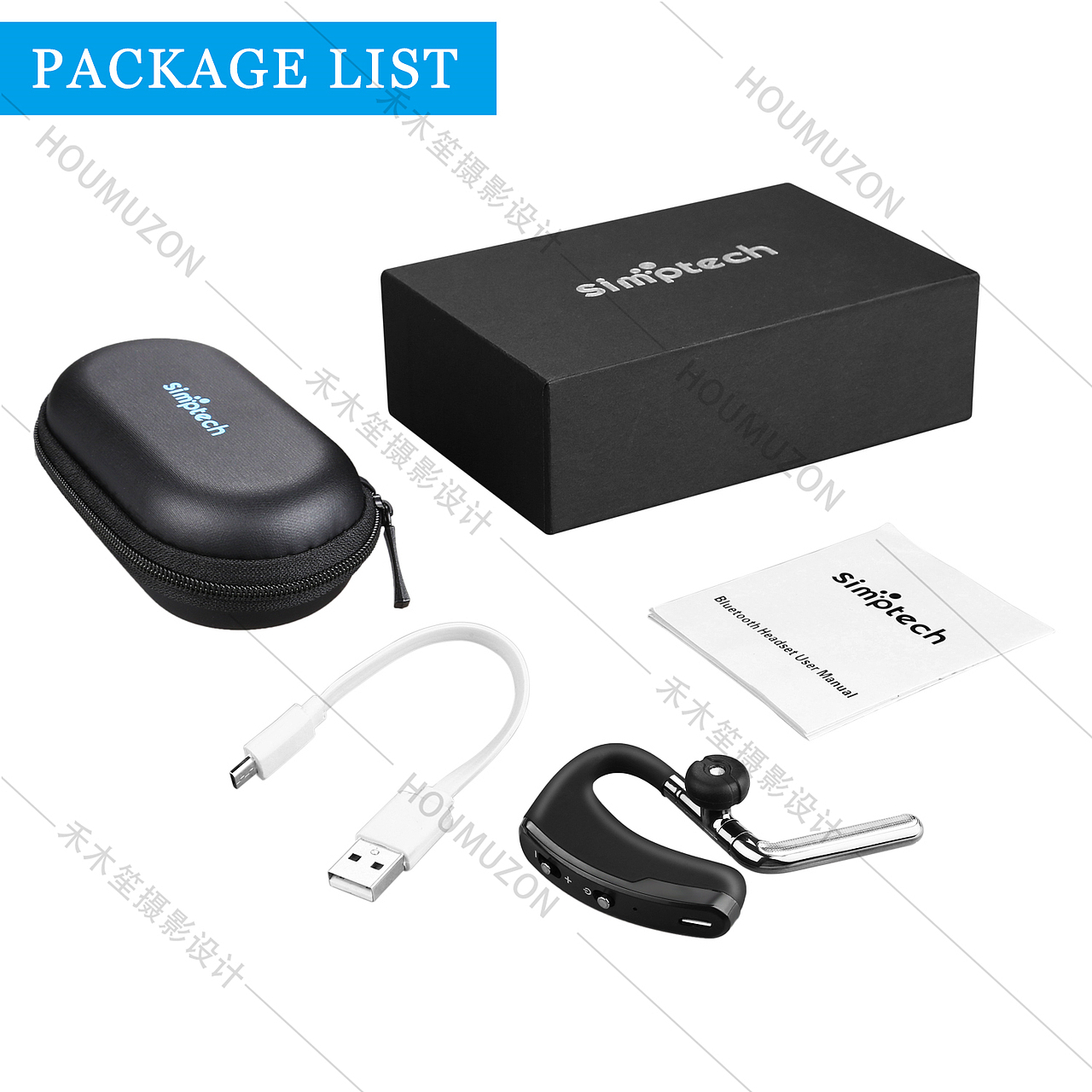 电子产品-蓝牙耳机