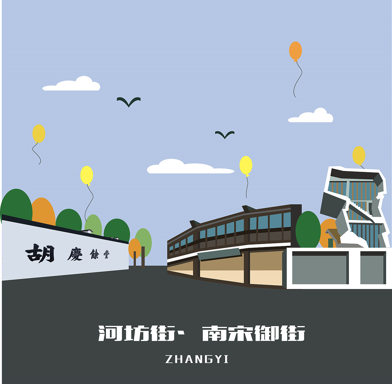 杭州地标（图ZNDE3NTU3OTY=） - 图案 - 站酷设计师有虎牙的鲸鱼原创素材 - 站酷ZCOOL