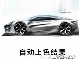 【预告】汽车线稿的人工智能自动上色展示