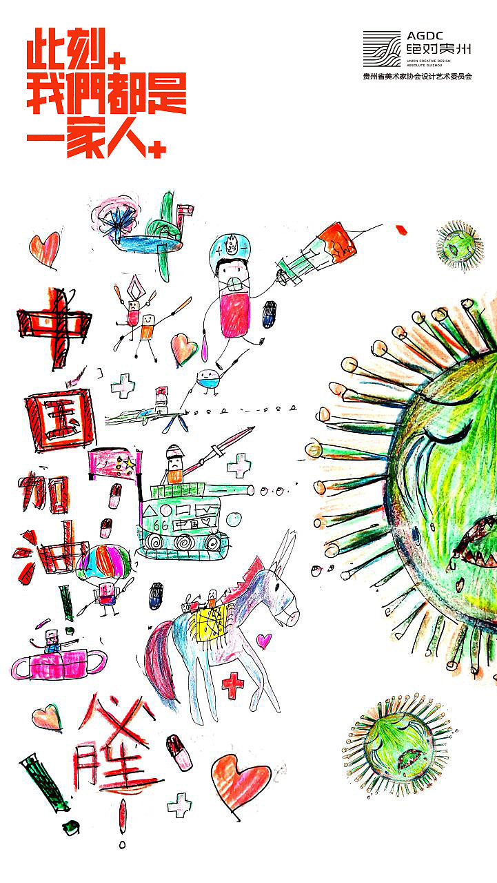 作者:石庆恩露 7岁