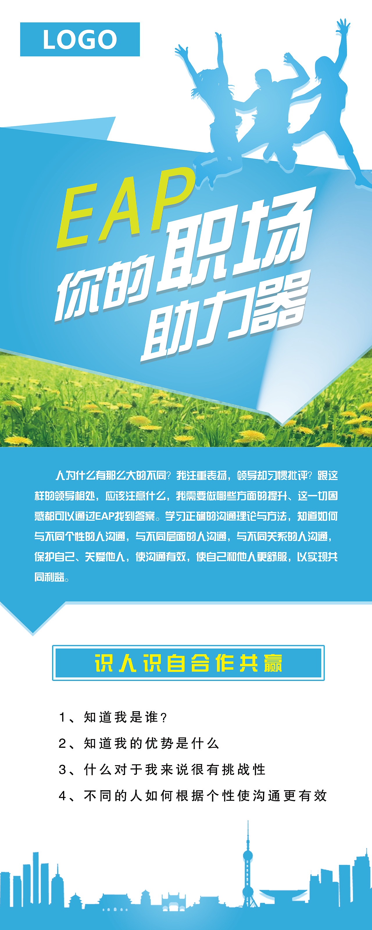 心理健康展架套图（图ZMjMwNTc3NjM2） - 宣传物料 - 站酷设计师缘权平面设计原创素材 - 站酷ZCOOL