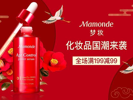 简约国潮风banner（个人主页-ZNDk5ODMzNjg=） - 海报 - 站酷设计师妖妖果酱原创素材 - 站酷ZCOOL