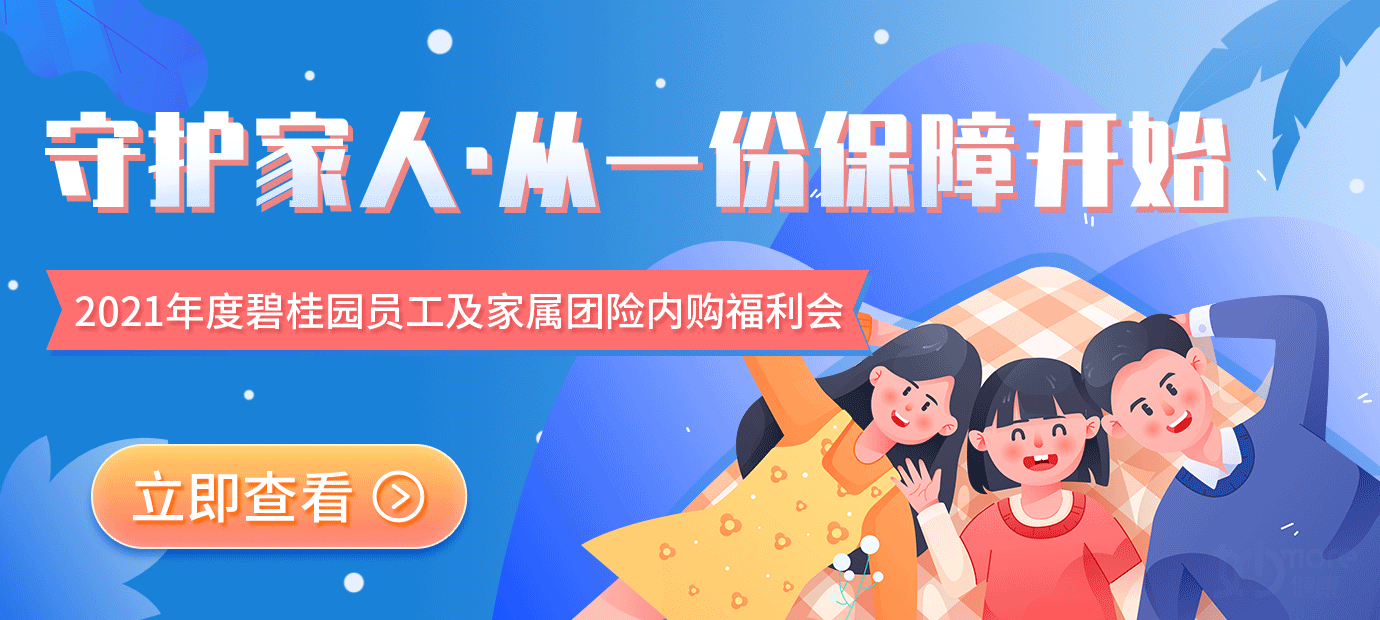 动态插画/动态海报/动态banner