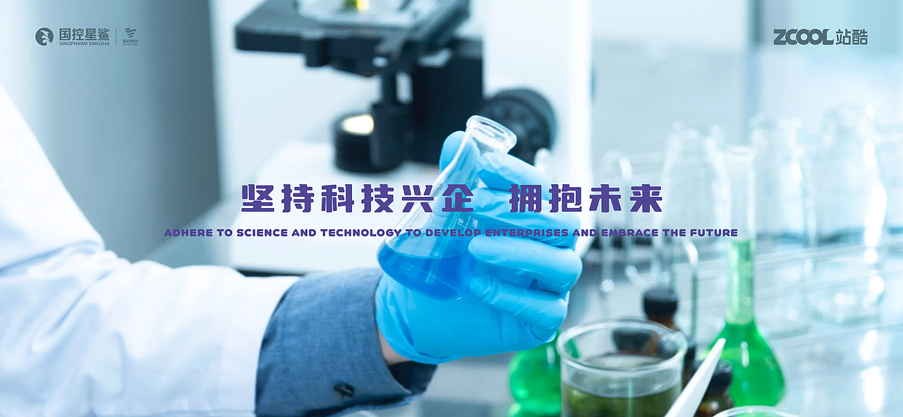 【凭星而来 鲨耀新生】呵护健康 · 创造价值—标志设计（图ZMjk3MDYzODMy） - Logo - 站酷设计师视觉种子品牌设计原创素材 - 站酷ZCOOL