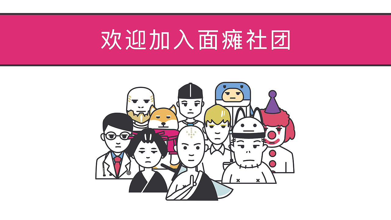 一些怪东西（图ZODQwMjEwMTY=） - 其他UI - 站酷设计师zcbbbbb原创素材 - 站酷ZCOOL