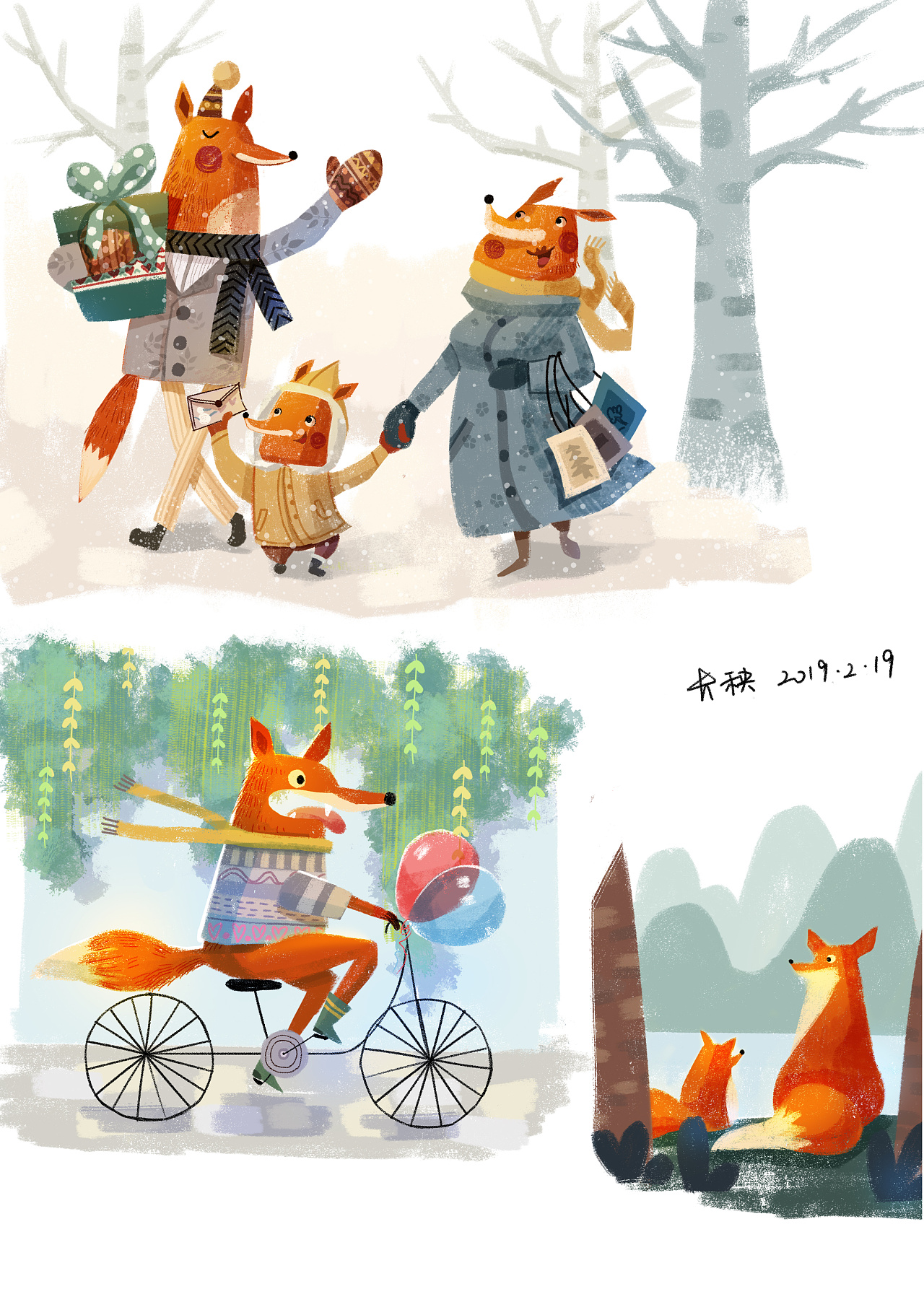 狐狸一家的欢乐时光