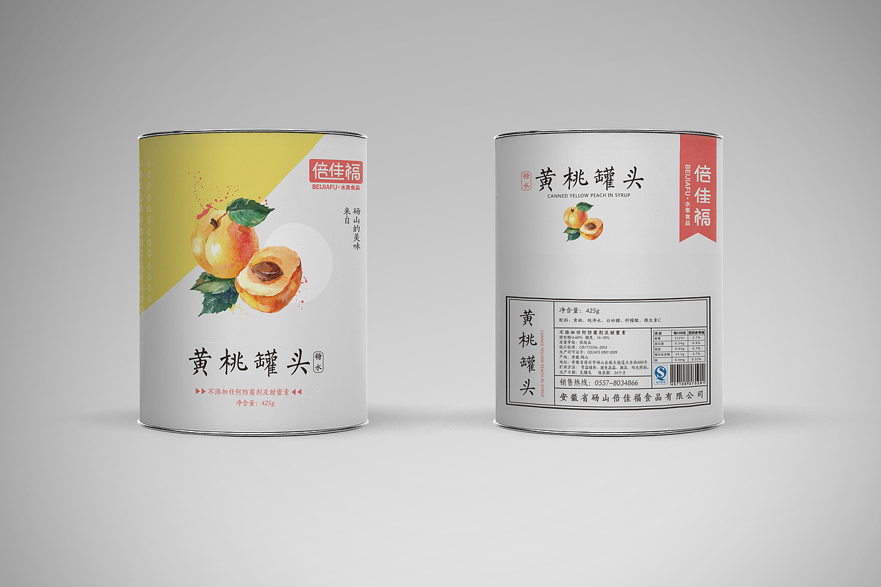 包装设计-婧（图ZMTQ2NzI3MjA4） - 包装 - 站酷设计师-始于初见/❤-r9752原创素材 - 站酷ZCOOL