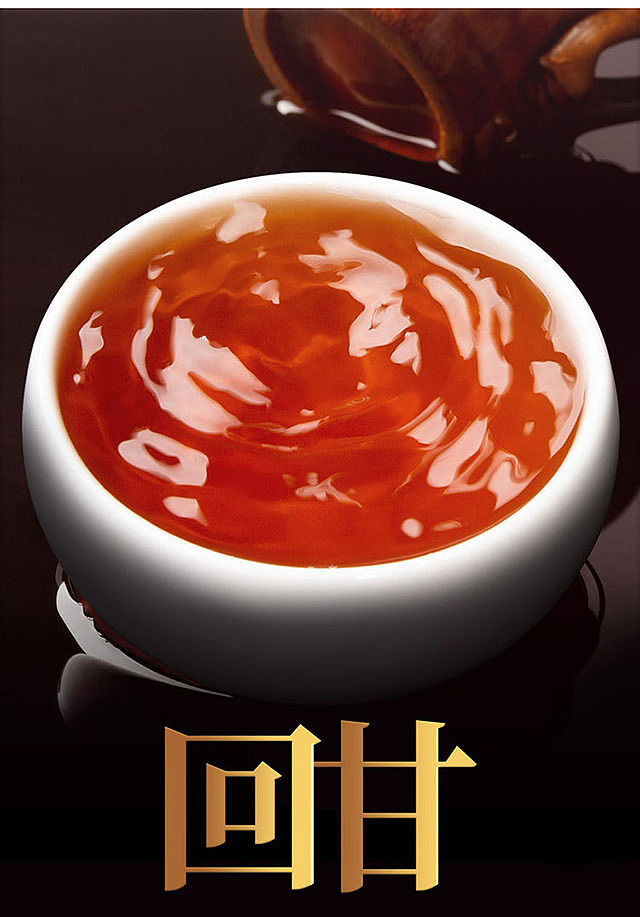 电商茶类产品摄影案例（图ZMTU2ODY0NzA4） - 产品摄影 - 站酷设计师浆糊呐原创素材 - 站酷ZCOOL