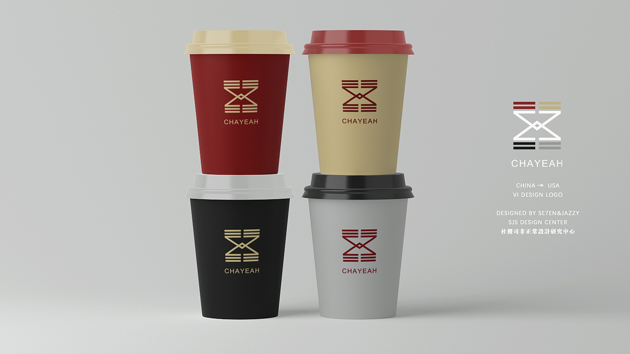西雅图奶茶店VI设计（图ZMTY2NzcxMDIw） - 品牌 - 站酷设计师卞明昌原创素材 - 站酷ZCOOL