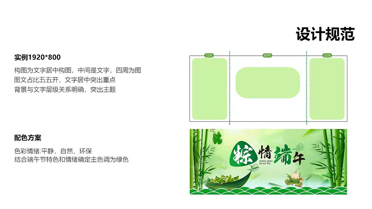banner作品整理（图ZMjU5Mzc0NDg0） - 其他UI - 站酷设计师思思人间需要原创素材 - 站酷ZCOOL