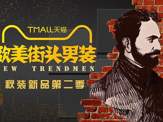 Banner设计（4）（个人主页-ZNTU2MjMzMDg=） - 其他平面 - 站酷设计师曹玥彤原创素材 - 站酷ZCOOL
