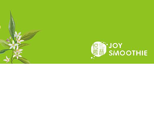 饮品LOGO