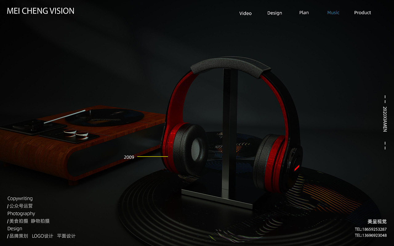 头戴式耳机（图ZMjI3NzQ2NTgw） - 电子产品 - 站酷设计师厦门美呈视觉设计原创素材 - 站酷ZCOOL