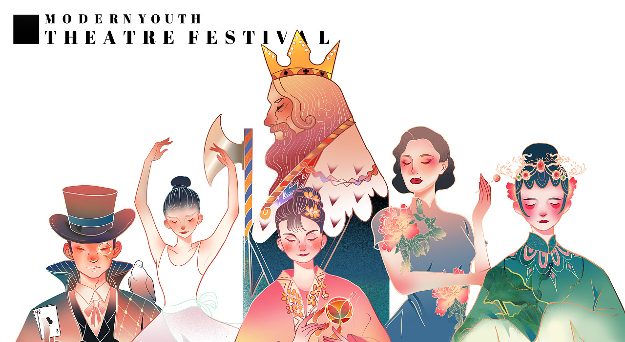 新青年戏剧节海报|插画|商业插画|whatever蒋 - 原创作品 - 站酷