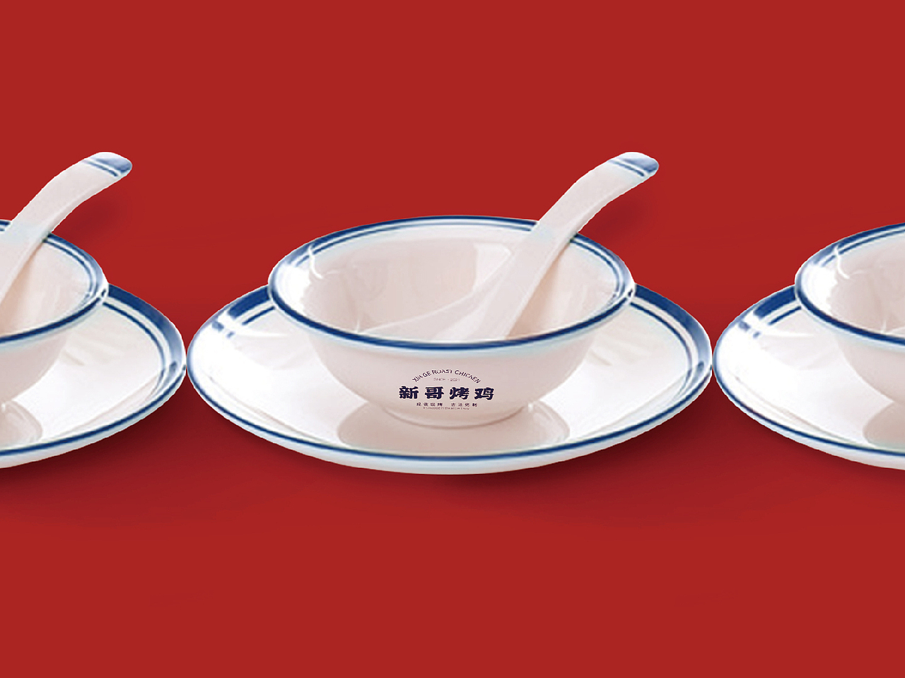 新哥烤鸡品牌形象提案（图ZMjc4NjkzODc2） - 品牌 - 站酷设计师LEEGL原创素材 - 站酷ZCOOL