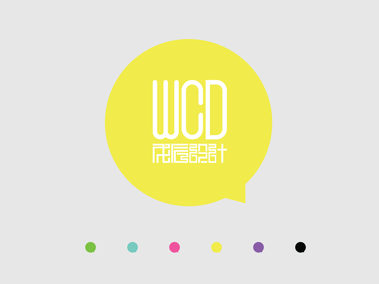 WCD品牌（图ZNjc4MTY2OA==） - 品牌 - 站酷设计师张小波原创素材 - 站酷ZCOOL