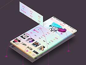 踩在云上听你所听的歌