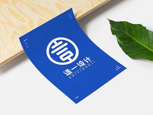 LOGO设计