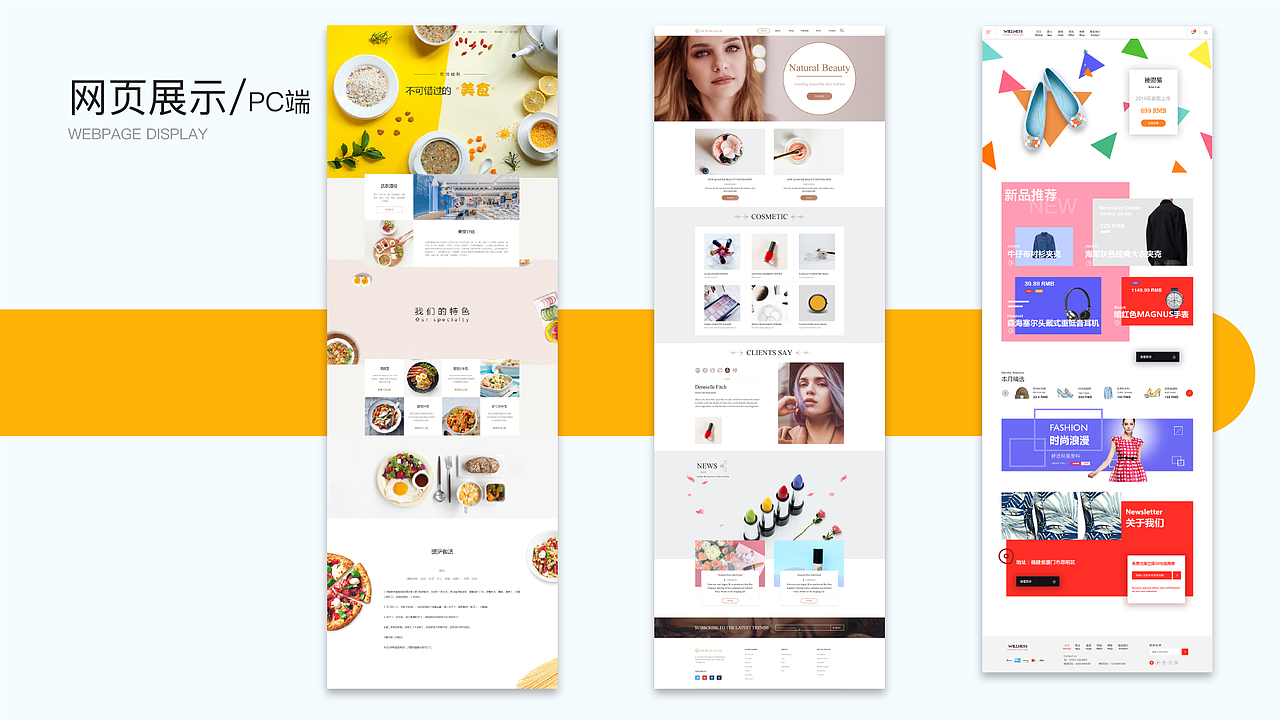 2019-2020年作品集