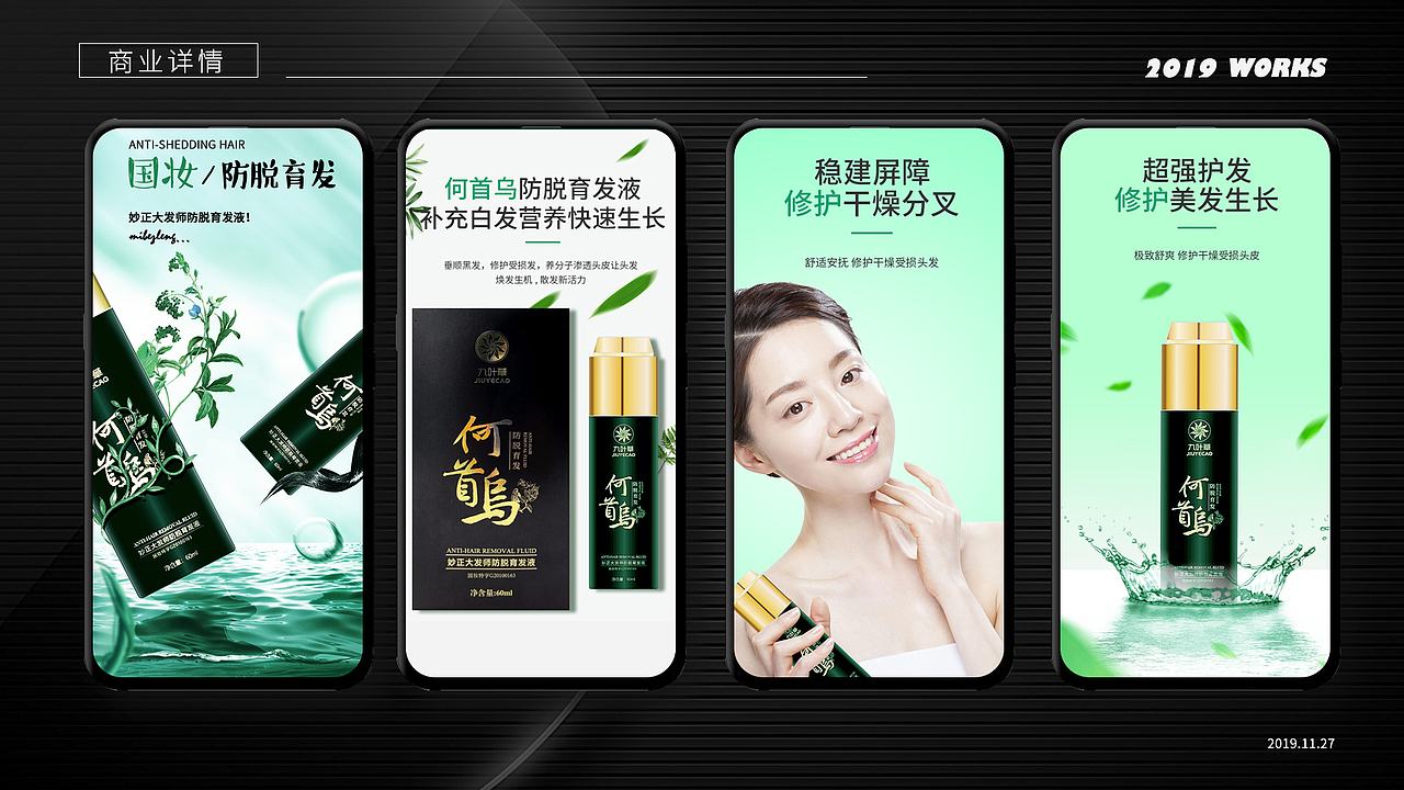 个人在校作品集（图ZMjExMTgyMzU2） - 海报 - 站酷设计师安名原创素材 - 站酷ZCOOL