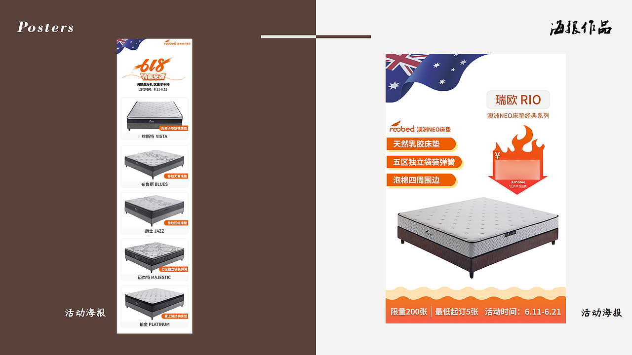 个人作品集—2020年9月整理（图ZMjI0NjUxOTQ4） - 海报 - 站酷设计师MoChi1128000原创素材 - 站酷ZCOOL