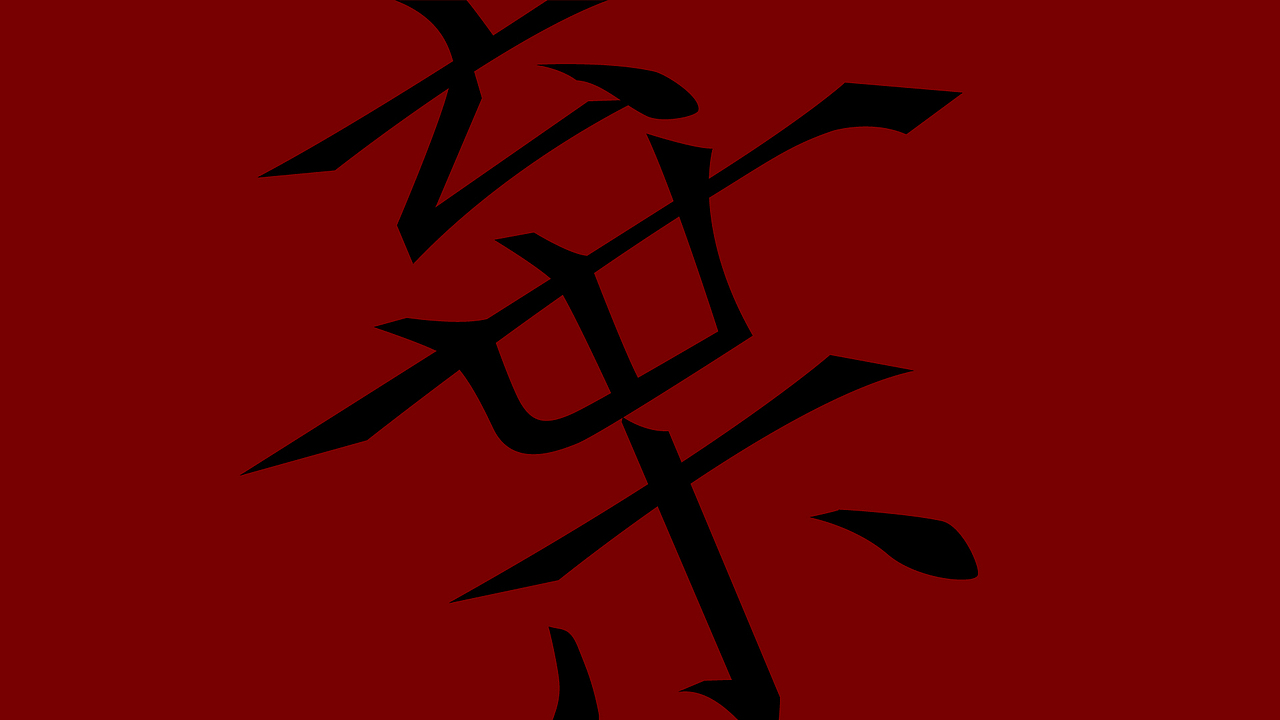 韌楷——字庫設計與應用範例（图ZMTExNTE0MjA=） - 字体/字形 - 站酷设计师青森原创素材 - 站酷ZCOOL