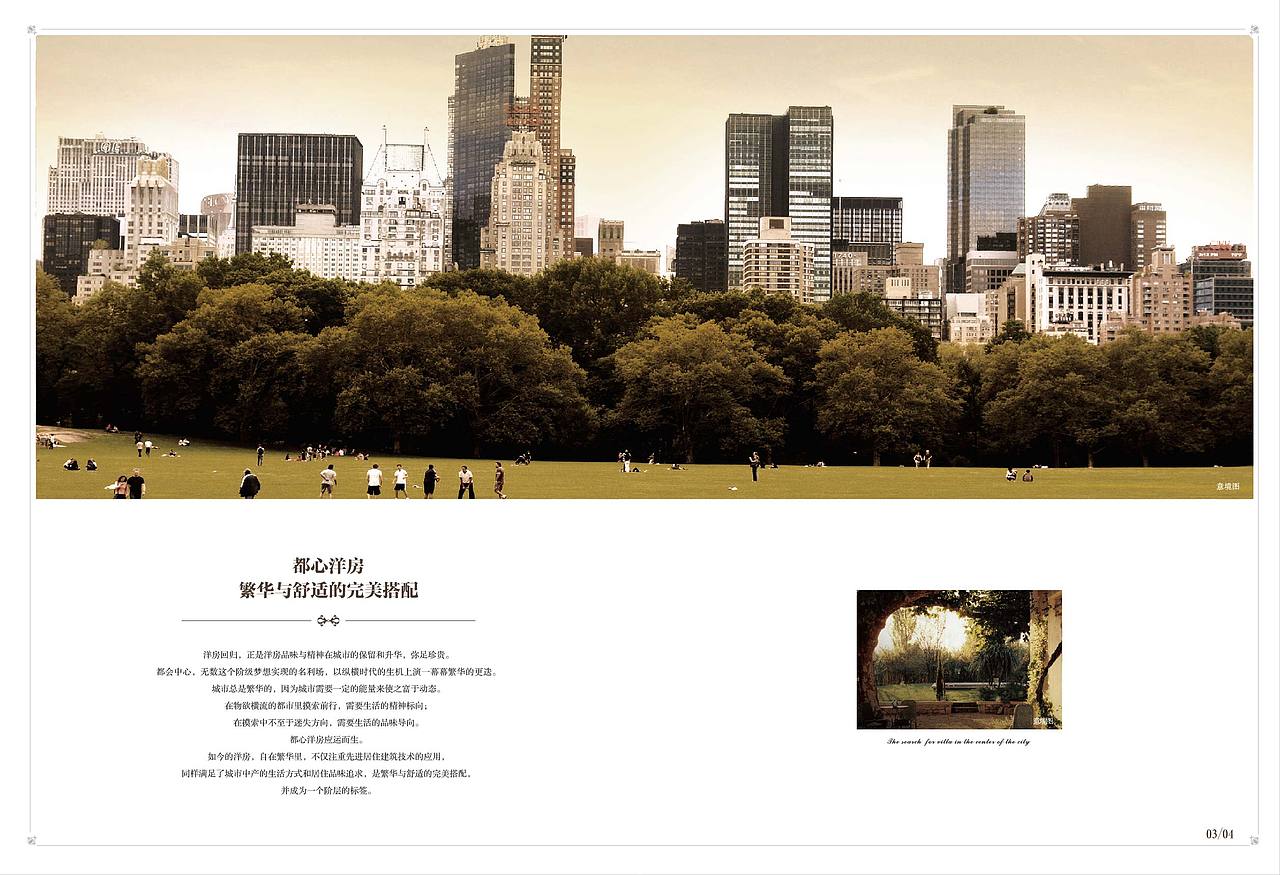 华润洋房楼书（图ZNDU1NTM2MTI=） - 书籍/画册 - 站酷设计师viviguo2012原创素材 - 站酷ZCOOL