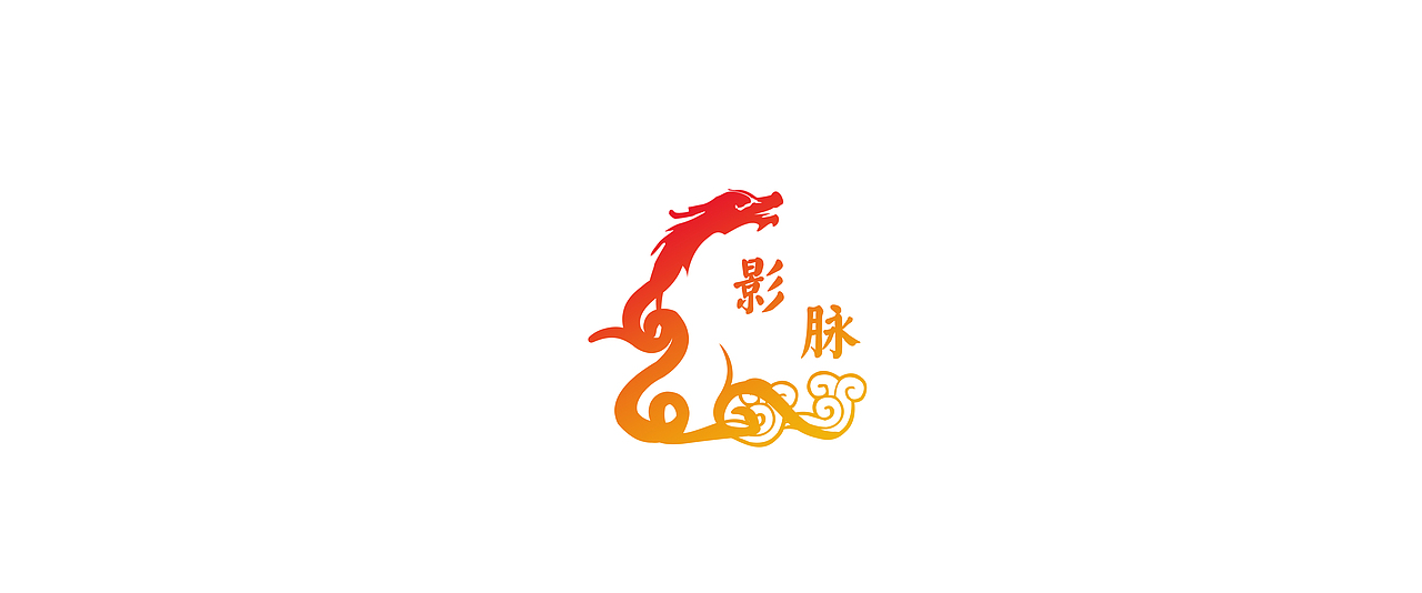 影视公司logo（图ZNzYwMjQ2NTY=） - Logo - 站酷设计师若云依原创素材 - 站酷ZCOOL