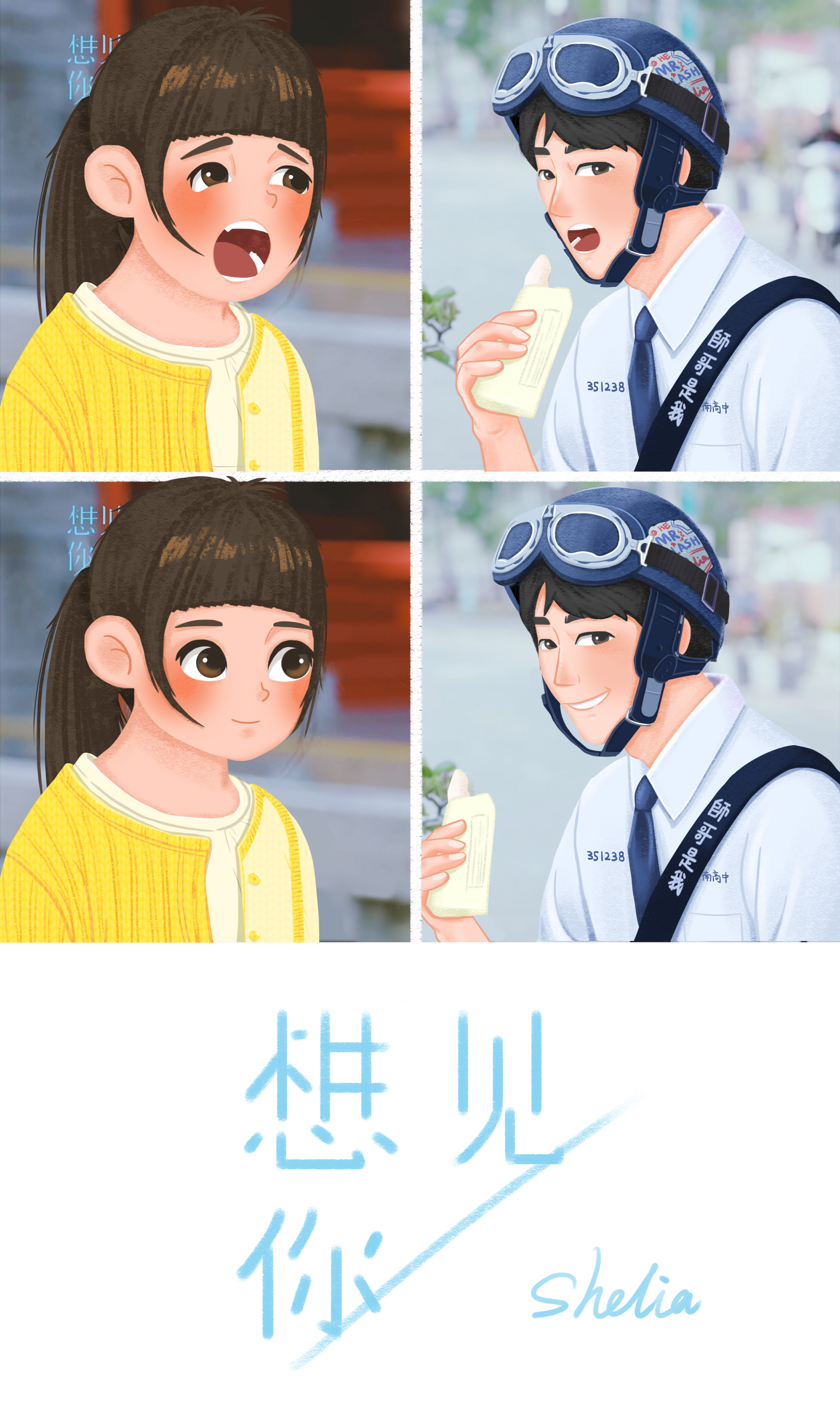 sheliasher的个人主页（封面预览） - 主页封面设置 - 站酷设计师sheliasher原创素材 - 站酷ZCOOL