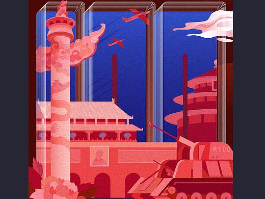 毕业设计  百年历程