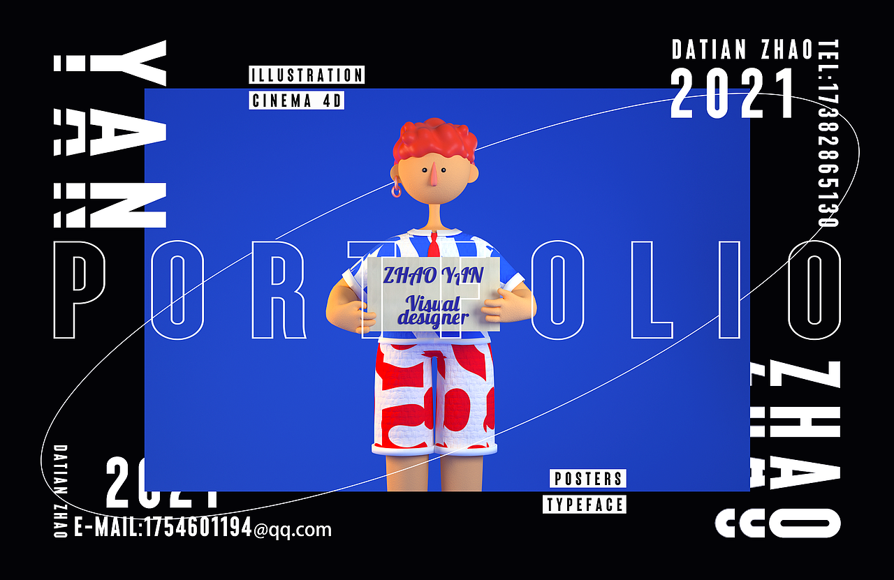 2021视觉设计作品集（图ZMjM4NTU3ODUy） - 其他 - 站酷设计师我叫赵大田原创素材 - 站酷ZCOOL