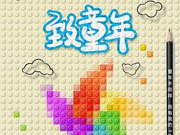 微信公众号朋友圈海报作品