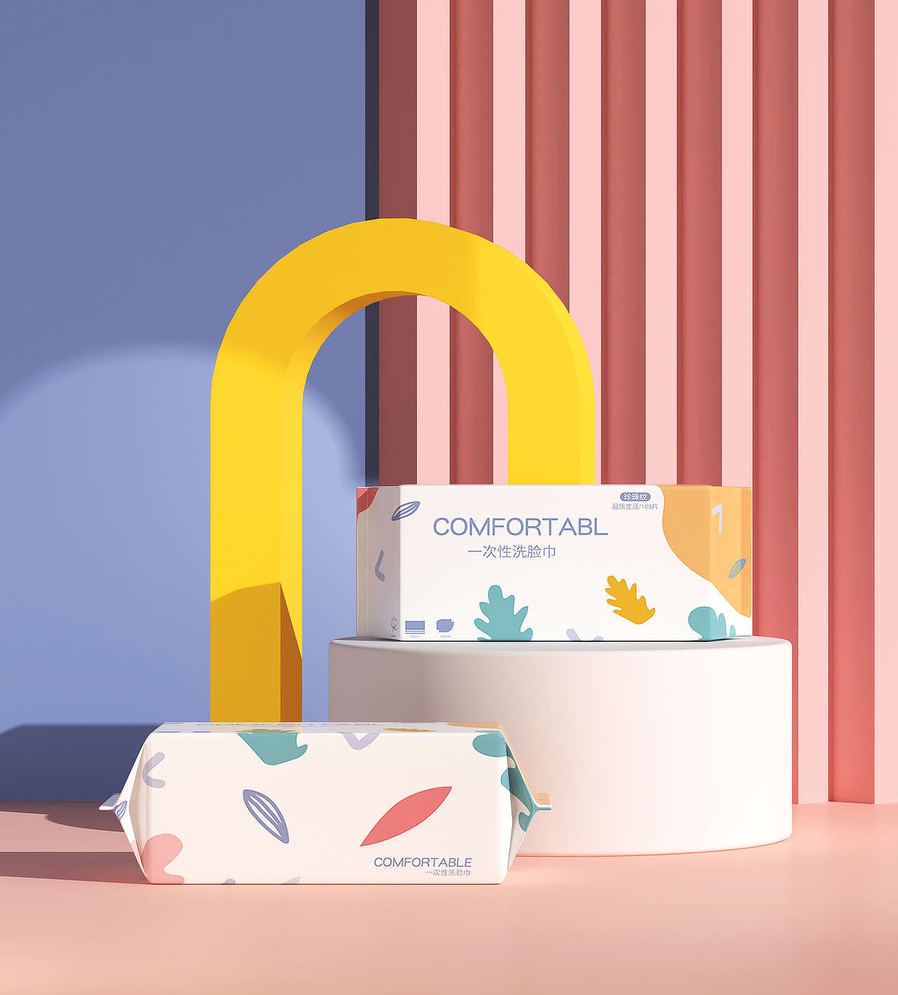 洗脸巾/棉柔巾————新包装