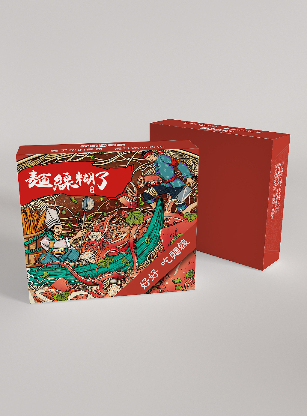 面线糊了-品牌vi形象设计-福建台湾小吃（图ZMjcwMDAwOTc2） - 品牌 - 站酷设计师班尼設計工作室原创素材 - 站酷ZCOOL