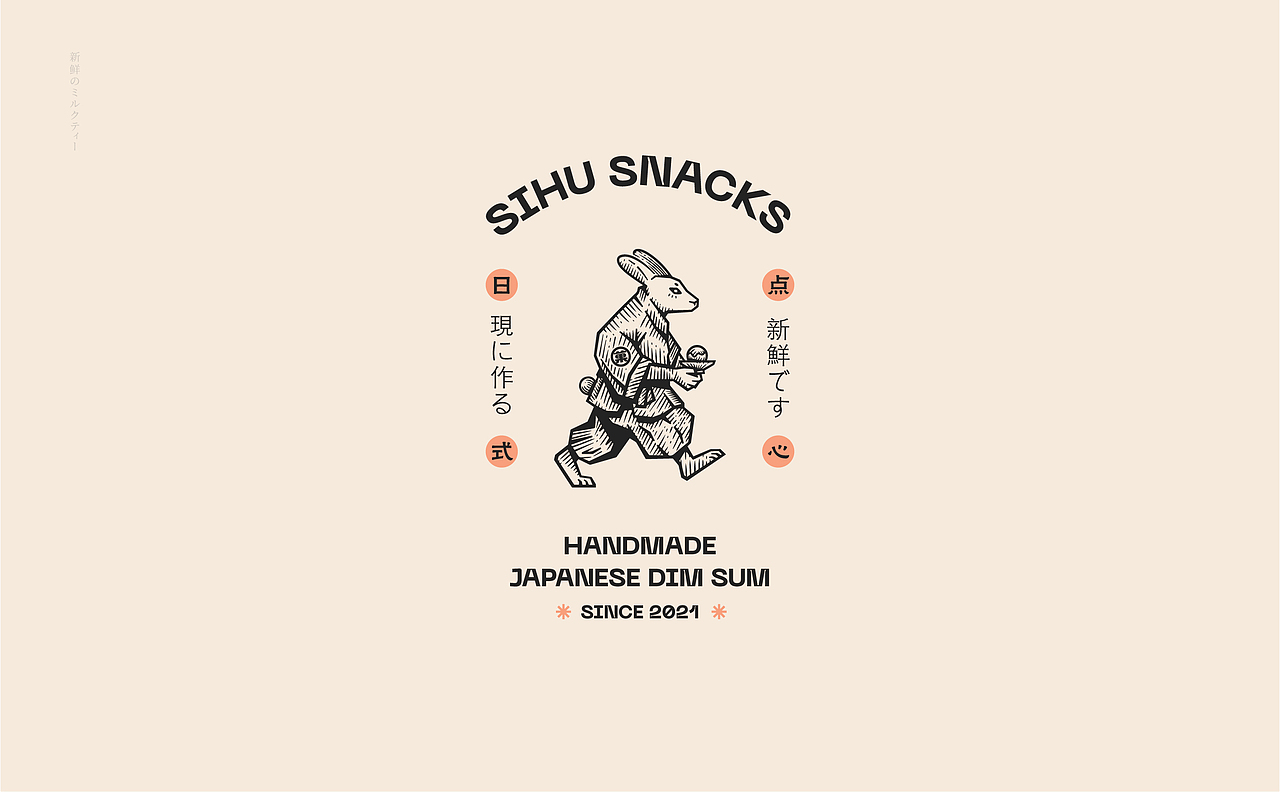 司乎·菓也 | ABD品牌设计(图ZMjgyNTI0MDky) - 品牌 - 站酷设计师ABD品牌策略设计原创素材 - 站酷ZCOOL