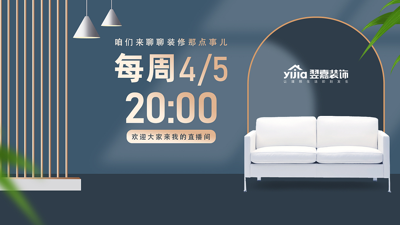 抖音背景图（图ZMzEwNDY0MTMy） - 品牌 - 站酷设计师PPGuo原创素材 - 站酷ZCOOL