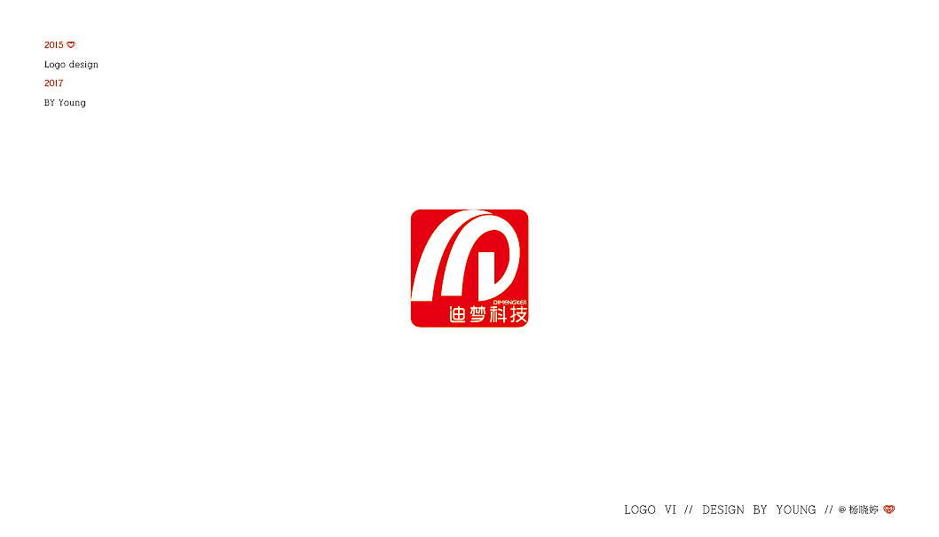 2015-2017年logo设计集  PART1