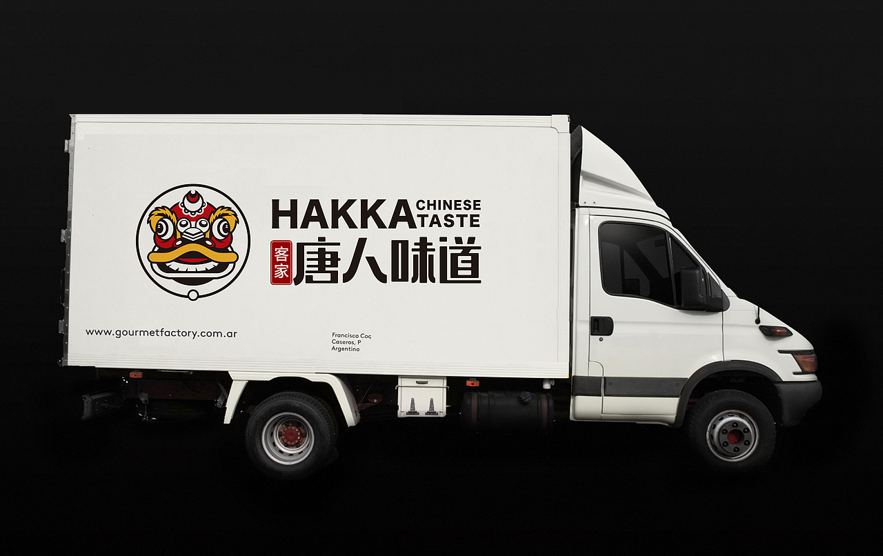 HAKKA Chinese Food（图ZOTMxMDQxMDQ=） - 品牌 - 站酷设计师XY2016原创素材 - 站酷ZCOOL