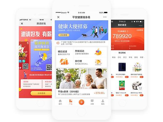 微信H5-整站設(shè)計（個人主頁-ZMjk5NDA4NzY=） - APP界面 - 站酷設(shè)計師ana_na1原創(chuàng)素材 - 站酷ZCOOL