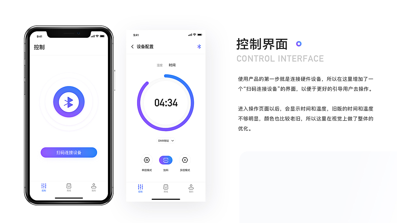 异景炫彩（图ZMTgyMzg0ODQ0） - APP界面 - 站酷设计师fuzhnwei原创素材 - 站酷ZCOOL