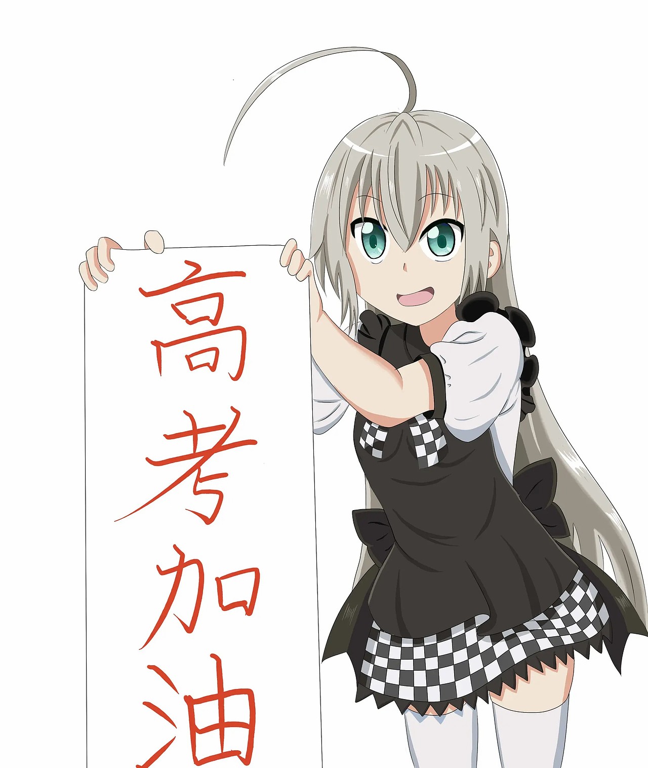 二次元动漫可爱萌系沙雕少女邪神女高中生奈亚子表情包