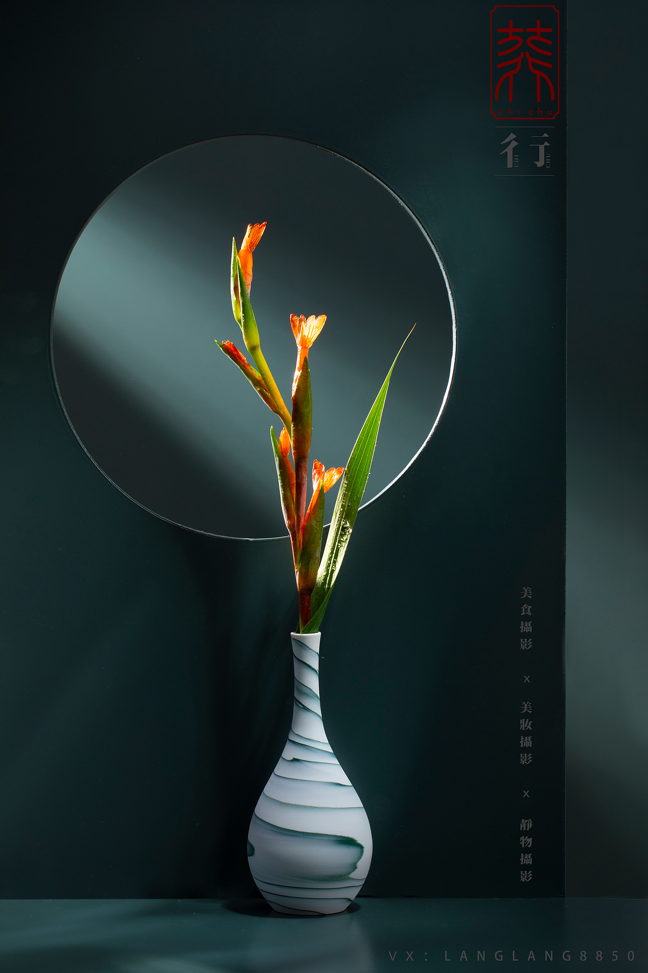 创意广告图拍摄