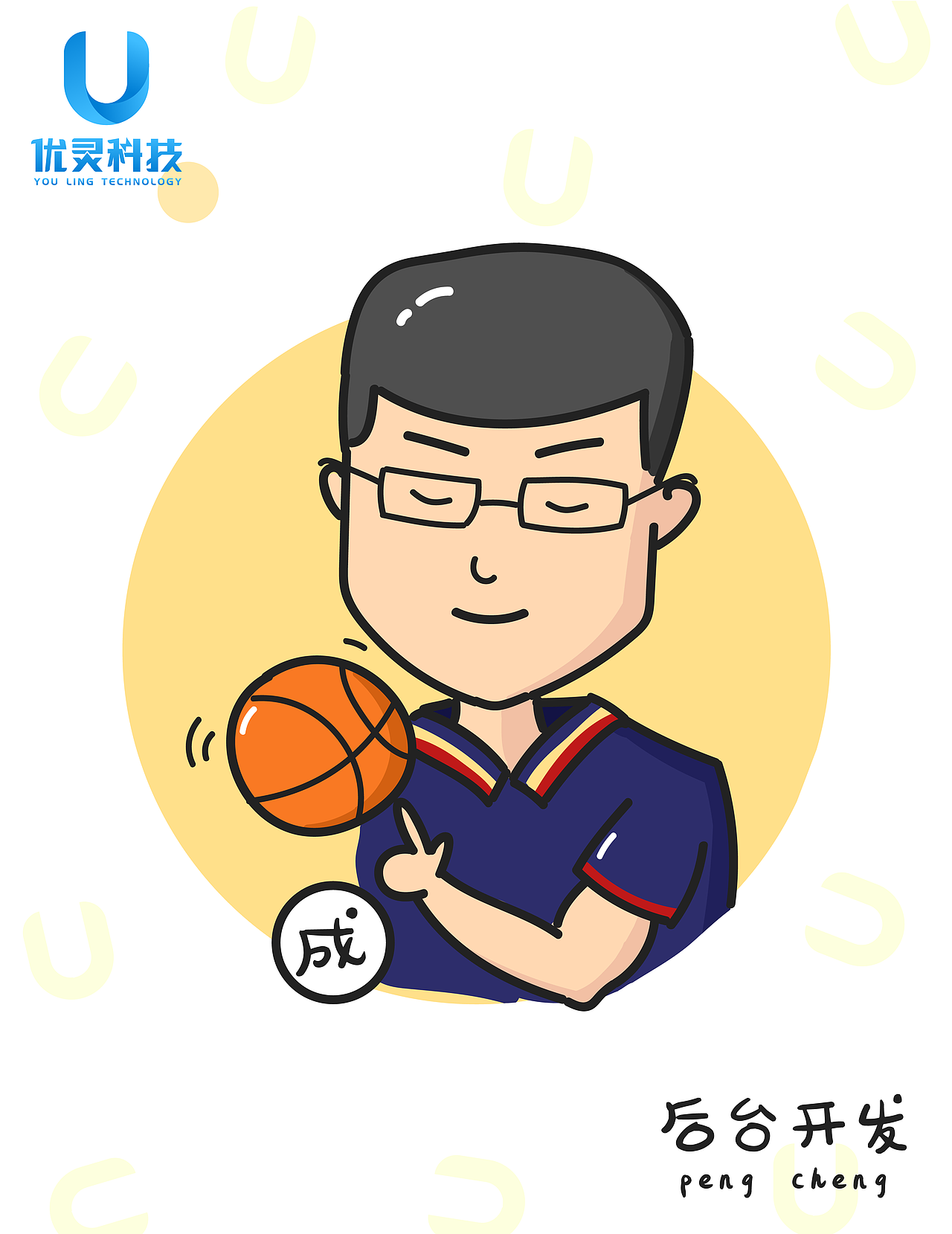 公司成员卡通头像（图ZOTIwMDkwMTI=） - 创作习作 - 站酷设计师陈陈陈小猫原创素材 - 站酷ZCOOL