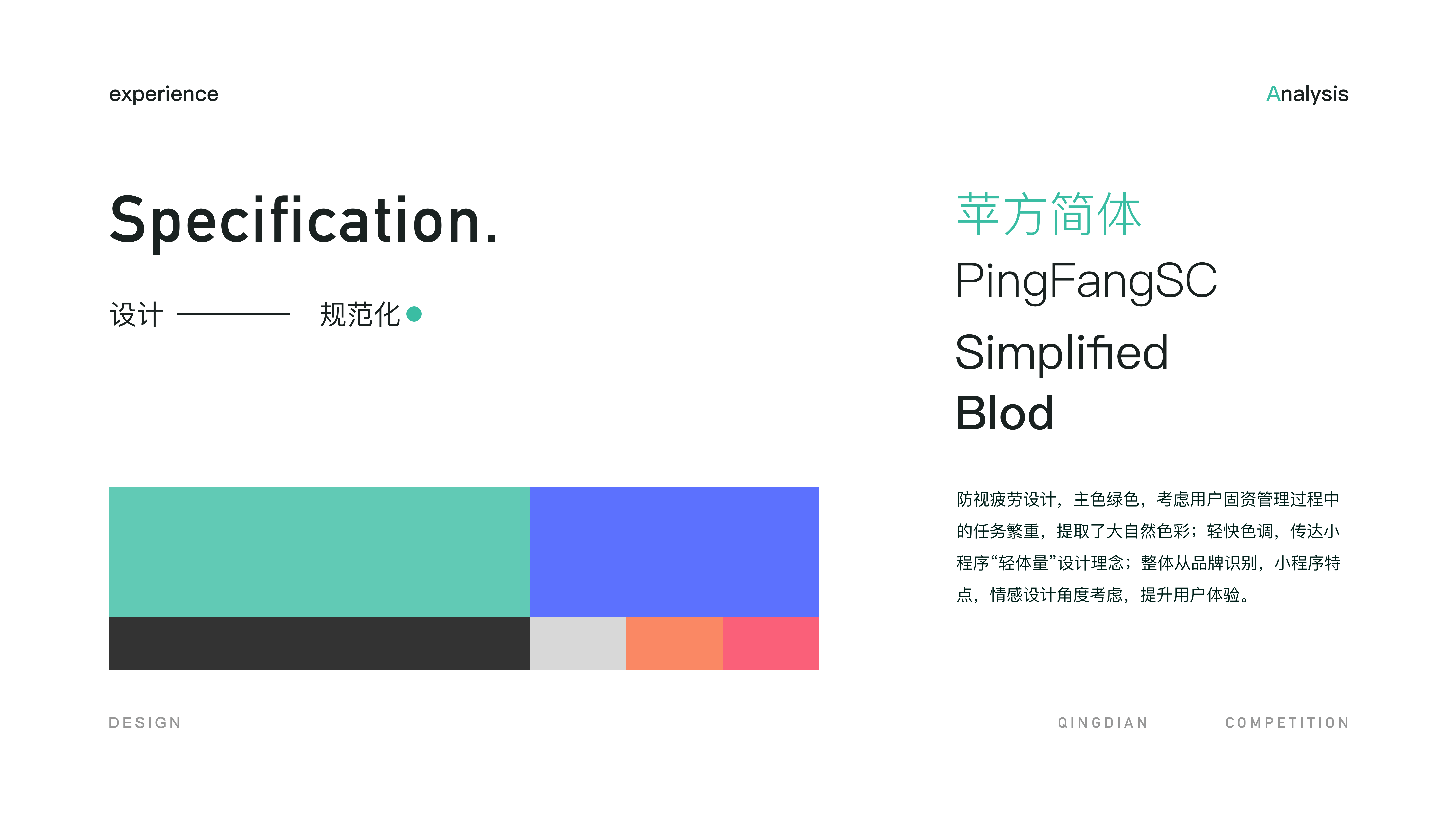 2020-2021上半年作品整理（图ZMjU2NDIzOTcy） - 其他UI - 站酷设计师Ling于途中原创素材 - 站酷ZCOOL