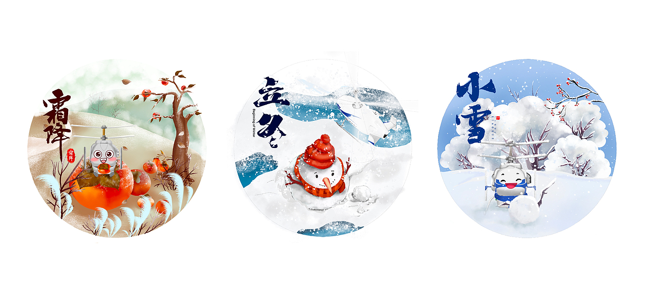 日常节日手绘（图ZMjU3NTM3OTU2） - 创作习作 - 站酷设计师小吉的怂怂原创素材 - 站酷ZCOOL