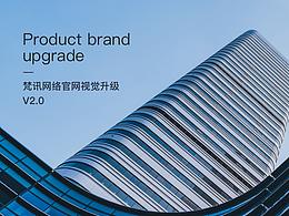 企業(yè)官網(wǎng)設(shè)計(jì)