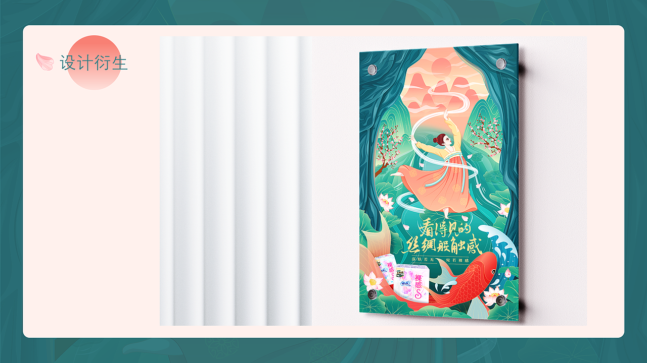 看得见的丝绸般触感（图ZMjk2OTM5MDg0） - 海报 - 站酷设计师要强的废废原创素材 - 站酷ZCOOL