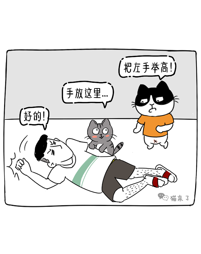 啊啊啊...吃饭不小心咬到嘴...